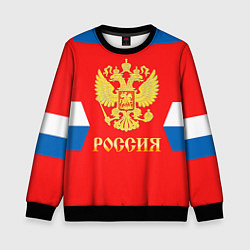 Свитшот детский Сборная РФ: #72 BOBROVSKY, цвет: 3D-черный