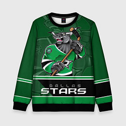 Свитшот детский Dallas Stars, цвет: 3D-черный