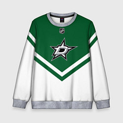 Свитшот детский NHL: Dallas Stars, цвет: 3D-меланж