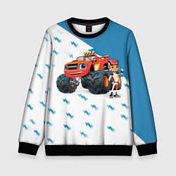 Свитшот детский Вспыш и чудо-машинки, цвет: 3D-черный