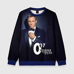 Свитшот детский Агент охраны труда, цвет: 3D-синий