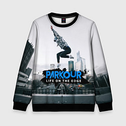 Свитшот детский Parkour: Life on the edge, цвет: 3D-черный
