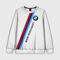 Детский свитшот BMW Motorsport: White Carbon