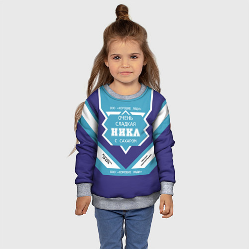Детский свитшот Очень сладкая Ника / 3D-Меланж – фото 4