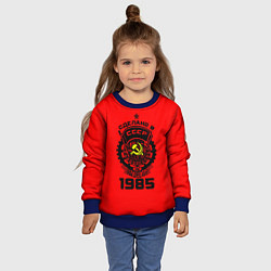 Свитшот детский Сделано в СССР 1985, цвет: 3D-синий — фото 2