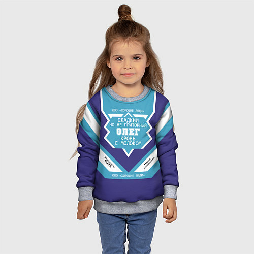 Детский свитшот Олег сладкий / 3D-Меланж – фото 4