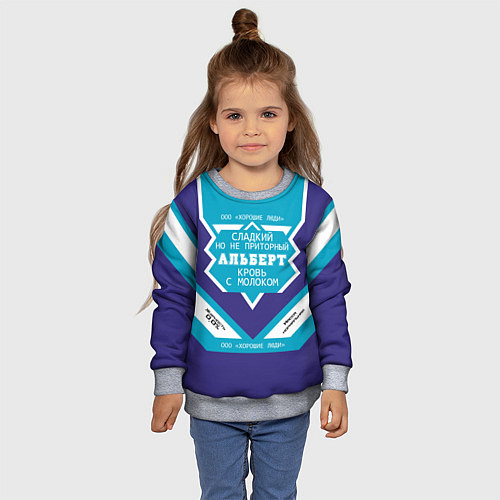 Детский свитшот Альберт сладкий / 3D-Меланж – фото 4