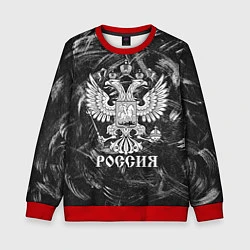 Свитшот детский Россия: Серый мотив, цвет: 3D-красный