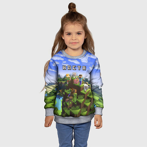 Детский свитшот Minecraft: Настя / 3D-Меланж – фото 4