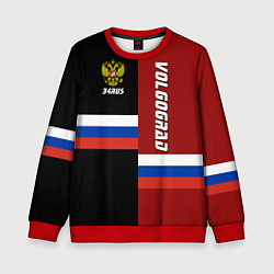 Свитшот детский Volgograd, Russia, цвет: 3D-красный