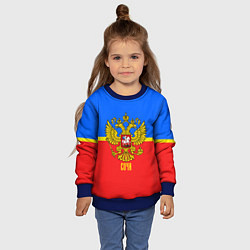 Свитшот детский Сочи: Россия, цвет: 3D-синий — фото 2