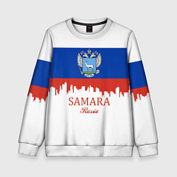 Свитшот детский Samara: Russia, цвет: 3D-белый