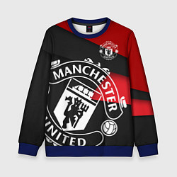 Свитшот детский FC Man United: Exclusive, цвет: 3D-синий