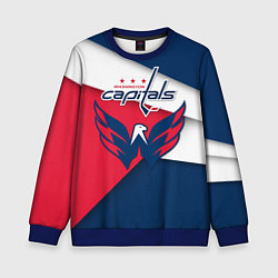 Свитшот детский Washington Capitals, цвет: 3D-синий