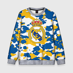 Детский свитшот Real Madrid: Camo