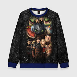 Свитшот детский How to Train Your Dragon, цвет: 3D-синий