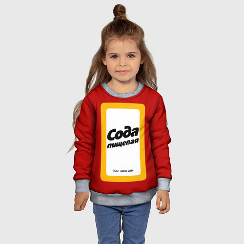 Детский свитшот Сода пищевая / 3D-Меланж – фото 4