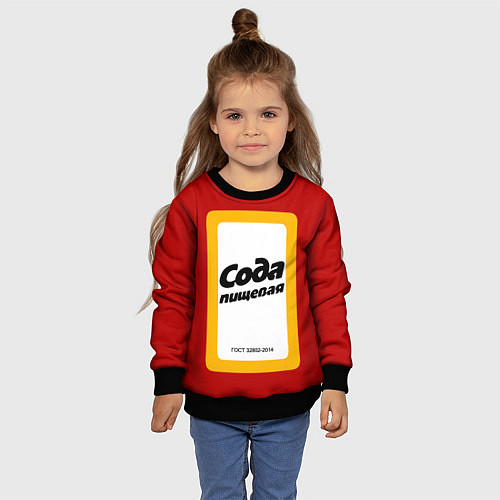 Детский свитшот Сода пищевая / 3D-Черный – фото 4