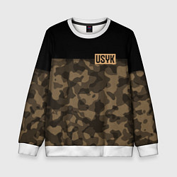 Свитшот детский USYK Camo, цвет: 3D-белый