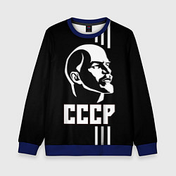 Детский свитшот СССР Ленин