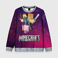 Свитшот детский MINECRAFT, цвет: 3D-меланж