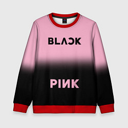 Свитшот детский Blackpink - розово-черный, цвет: 3D-красный