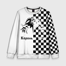 Свитшот детский Король и Шут, цвет: 3D-белый