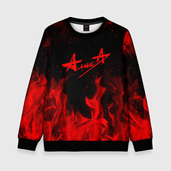 Свитшот детский АлисА, цвет: 3D-черный