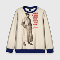 Свитшот детский Сталин, цвет: 3D-синий