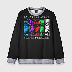 Свитшот детский JoJo Bizarre Adventure, цвет: 3D-меланж