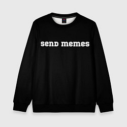 Свитшот детский Send Memes, цвет: 3D-черный