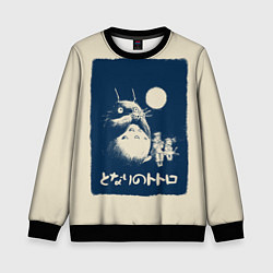 Детский свитшот My Neighbor Totoro