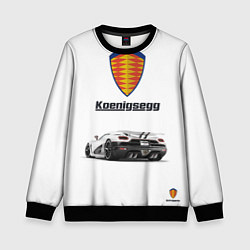Детский свитшот Koenigsegg