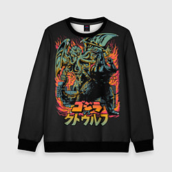 Свитшот детский Ктулху, цвет: 3D-черный