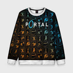 Свитшот детский PORTAL, цвет: 3D-белый