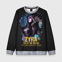 Детский свитшот Zyra