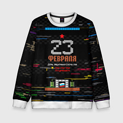 Свитшот детский Танчики dendy 23 февраля, цвет: 3D-белый