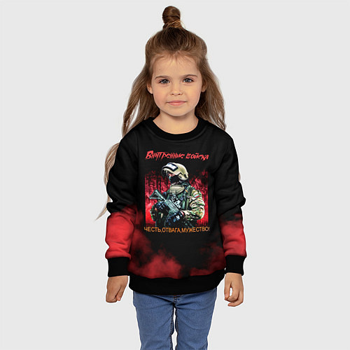 Детский свитшот Внутренние войска / 3D-Черный – фото 4