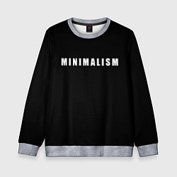 Детский свитшот Minimalism