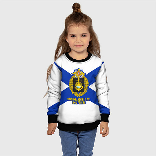 Детский свитшот Тихоокеанский флот ВМФ России / 3D-Черный – фото 4