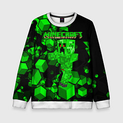 Свитшот детский Minecraft, цвет: 3D-белый