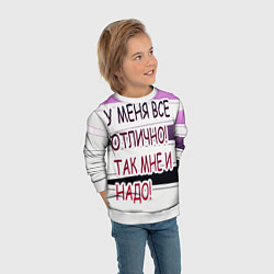 Свитшот детский У мeня, цвет: 3D-белый — фото 2