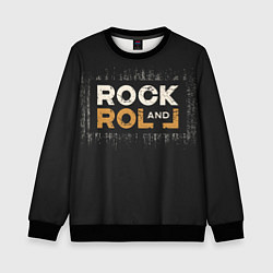 Свитшот детский Rock and Roll Z, цвет: 3D-черный