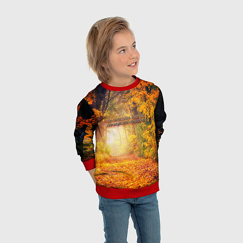 Детский свитшот Что такое осень - это небо / 3D-Красный – фото 3