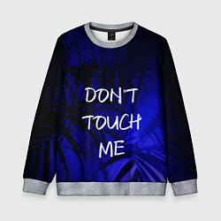 Свитшот детский Не трогай меня, цвет: 3D-меланж