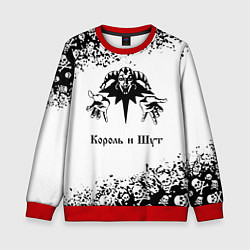 Свитшот детский КОРОЛЬ И ШУТ, цвет: 3D-красный