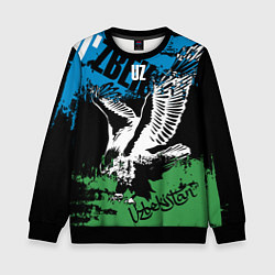 Свитшот детский Узбекистан, цвет: 3D-черный