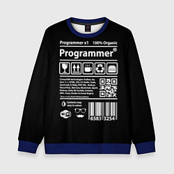 Свитшот детский Programmer, цвет: 3D-синий