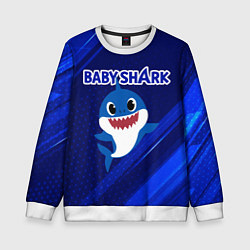Детский свитшот BABY SHARK БЭБИ ШАРК