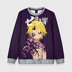 Свитшот детский Nanatsu no Taizai, цвет: 3D-меланж